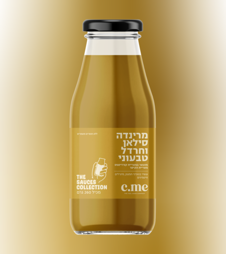 מרינדה סילאן חרדל