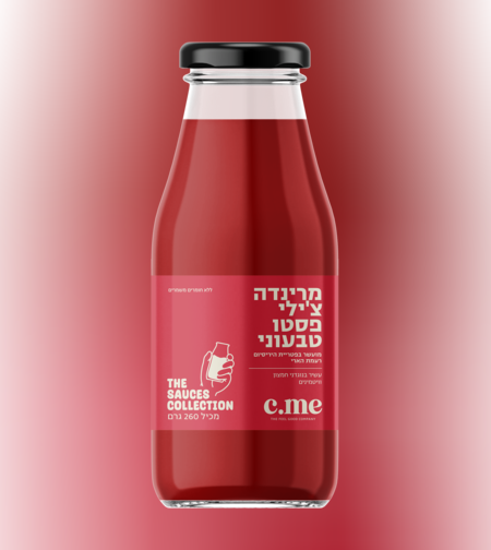 מרינדה צ'ילי פסטו