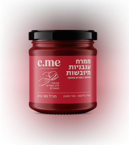 עגבניות מיובשות