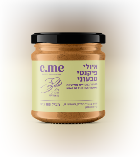 איולי פיקנטי טבעוני