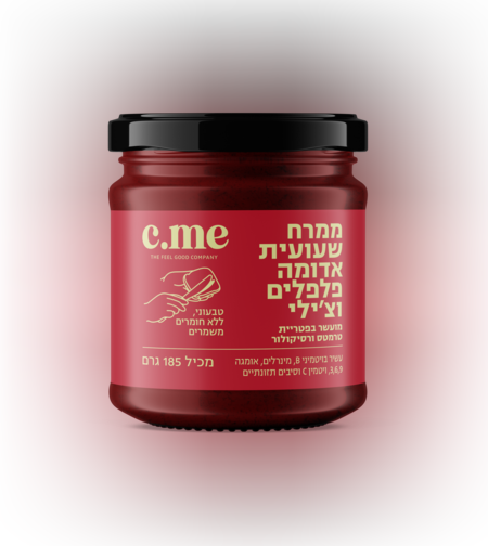 שעועית אדומה פלפלים וצ'ילי