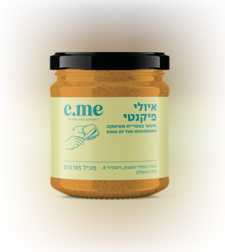 איולי פיקנטי