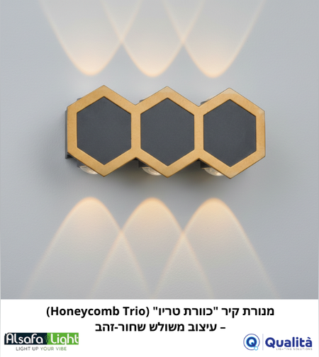 מנורת קיר 