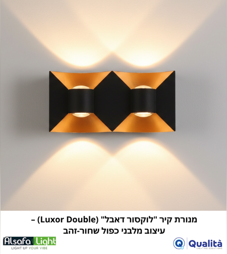 מנורת קיר 