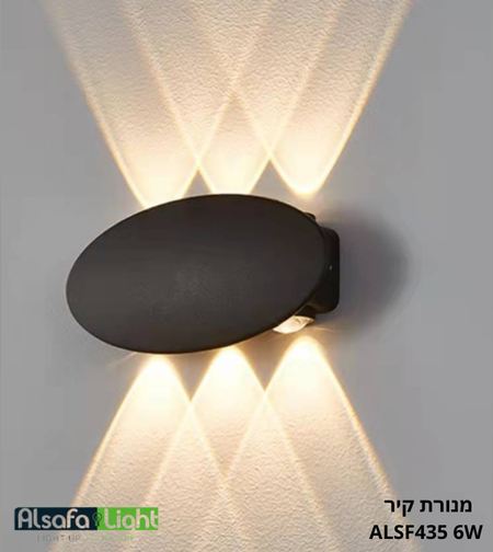 מנוכת קיר ALSF435 6W