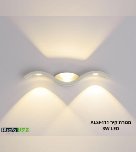 מנורת קיר לבן/שחור ALSF411 3W