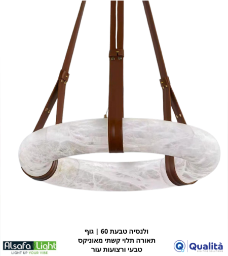 فالنسيا خاتم 60 | وحدة إضاءة معلقة قوسية من الأونيكس الطبيعي وأحزمة جلدية