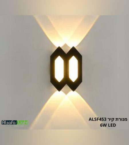 מנורת קיר ALSF453 6W