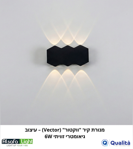 מנורת קיר 