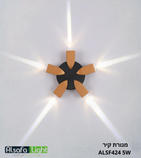 מנורת קיר ALSF424 5W