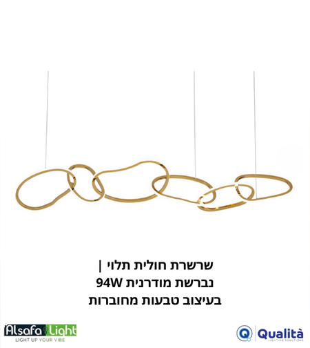 שרשרת חולית תלוי | נברשת מודרנית 94W בעיצוב טבעות מחוברות