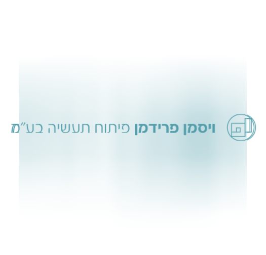 ויסמן פרידמן