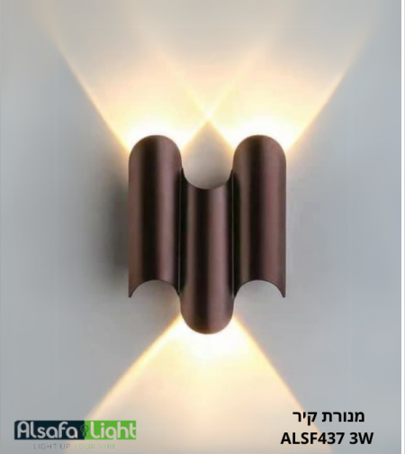 מנורת קיר ALSF437 3W