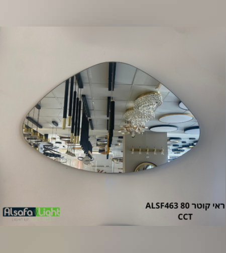 ראי קוטר 80 ALSF463 CCT