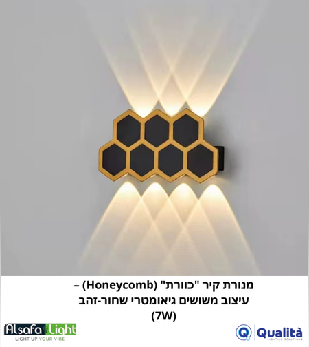 מנורת קיר 