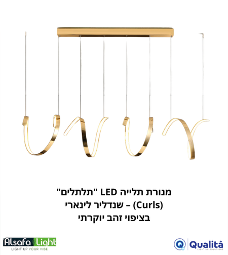 ثريا تعليق LED 