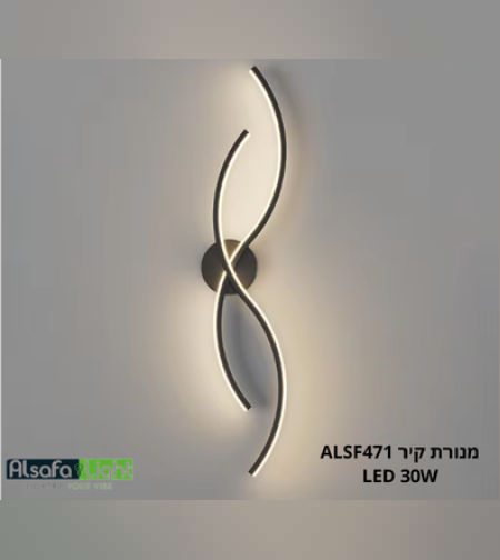 מנורת קיר ALSF471 LED 30W