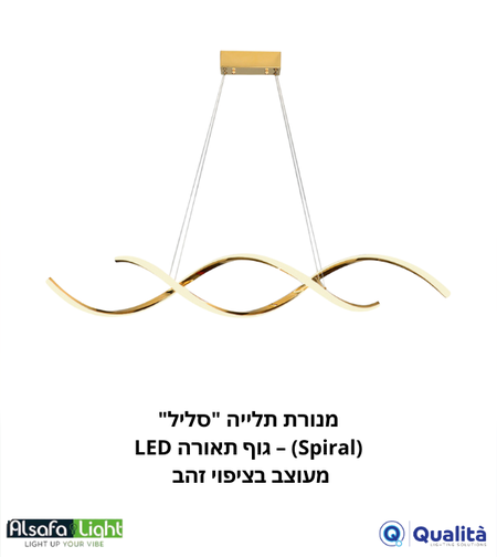 ثريا تعليق LED 