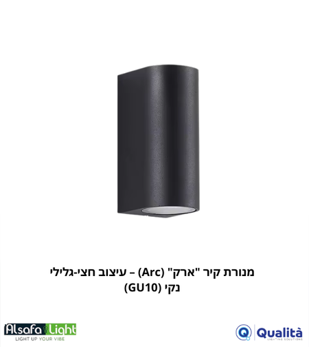 מנורת קיר 
