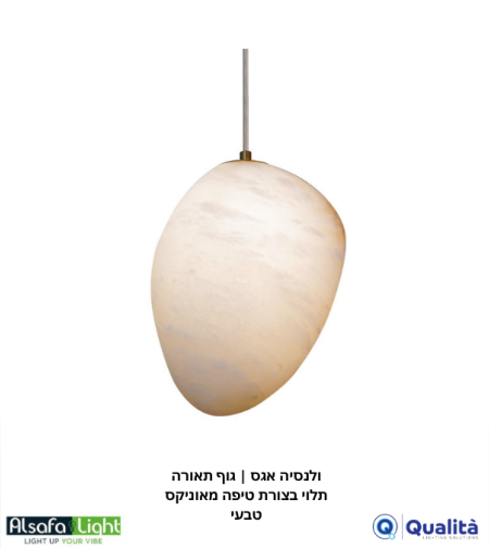 فالنسيا دمعة | وحدة إضاءة معلقة بشكل دمعة من حجر الأونيكس الطبيعي