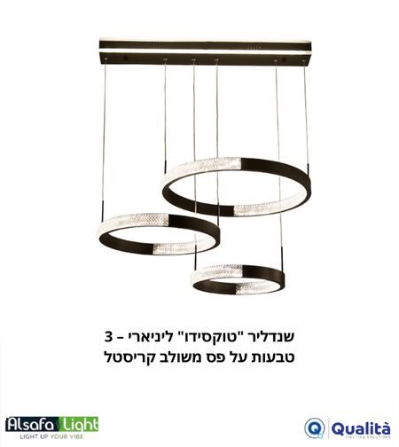 שנדליר 
