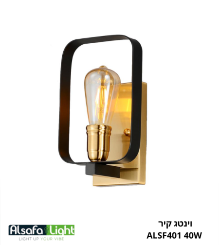 וינטג קיר ALSF401