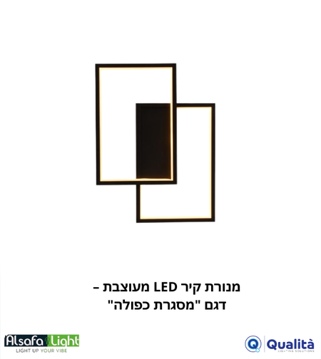 عنوان المنتج: مصباح حائط LED عصري – تصميم 