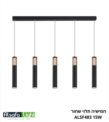 חמישיה תלוי שחור ALSF483 15W