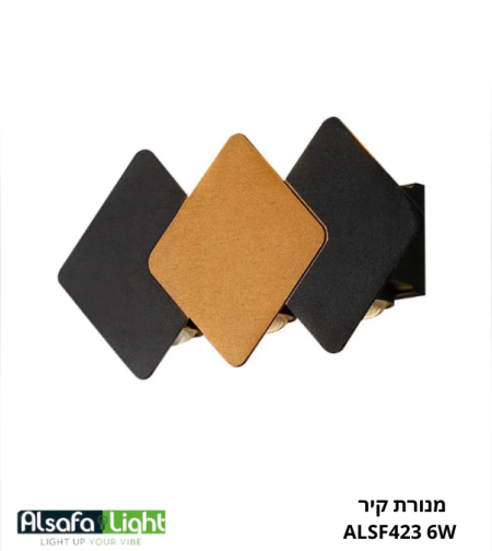 מנורת קיר ALSF423 6W
