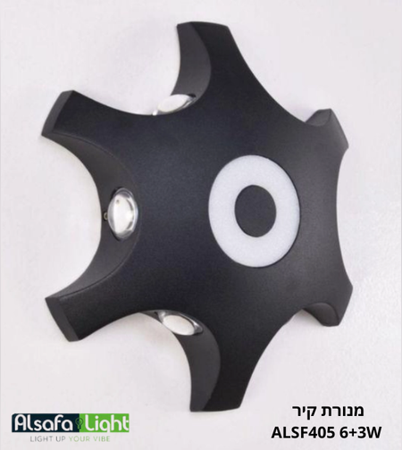 מנורת קיר ALSF405 6+3W