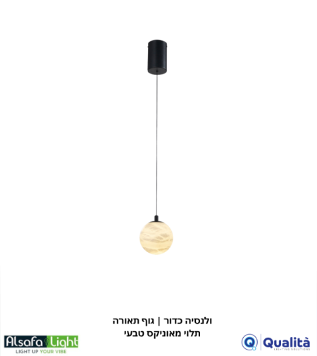 فالنسيا كرة 10 | وحدة إضاءة معلقة من حجر الأونيكس الطبيعي