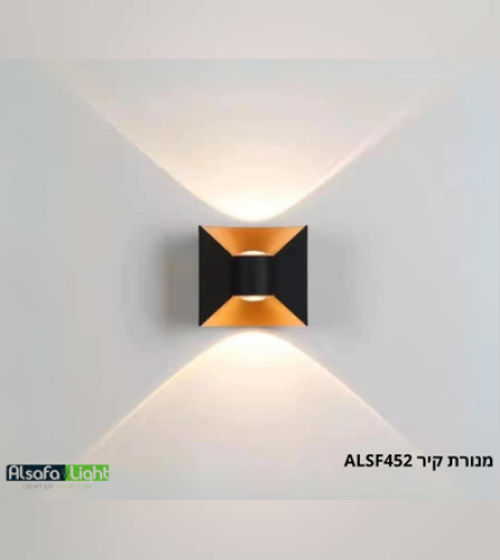 מנורת קיר ALSF452