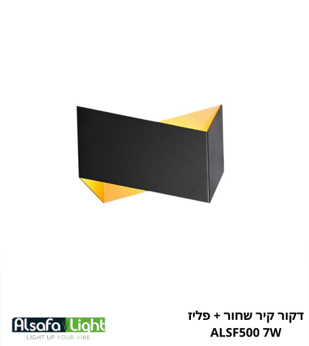 דקור קיר שחור + פליז ALSF500