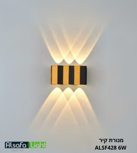 מנורת קיר ALSF428 6W