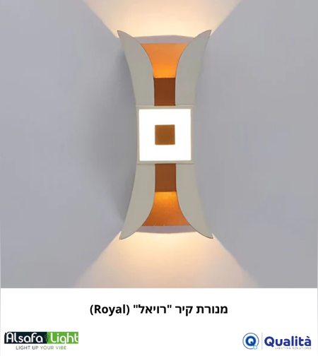 מנורת קיר 