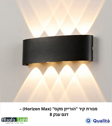מנורת קיר 