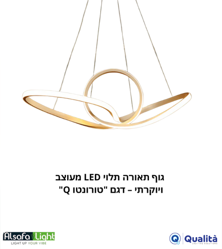 ثريا (مصباح معلق) LED بتصميم عصري فاخر - موديل 