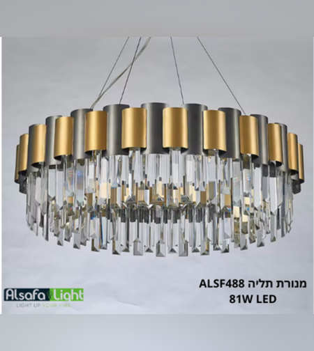 גוף תאורה תלוי ALSF474