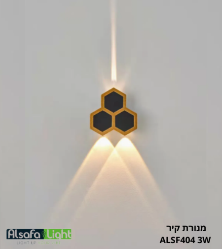 מנורת קיר ALSF404
