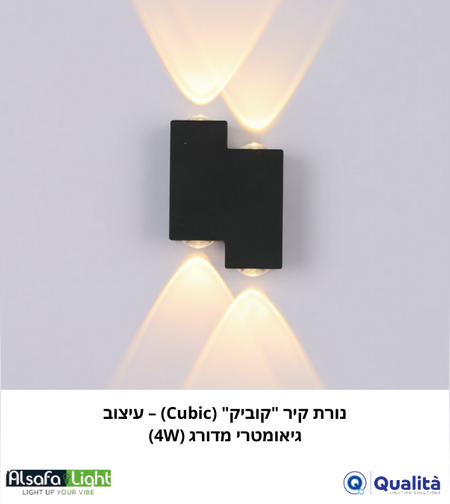 נורת קיר 