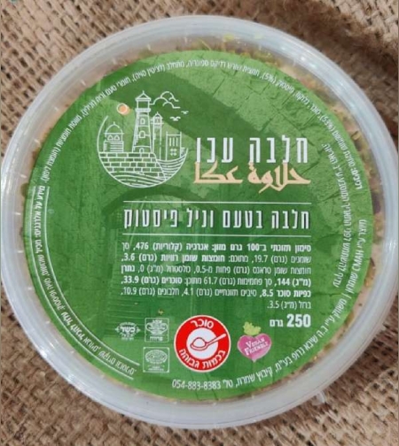 חלבה עכו בטעם ווניל פיסטוק