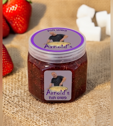 ריבת תות שדה של ארנולד'ס