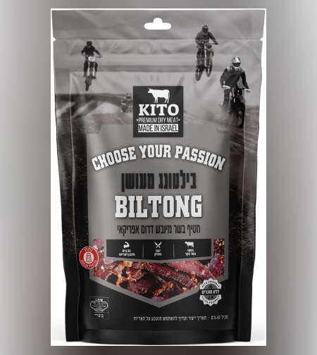 Smoked Biltong