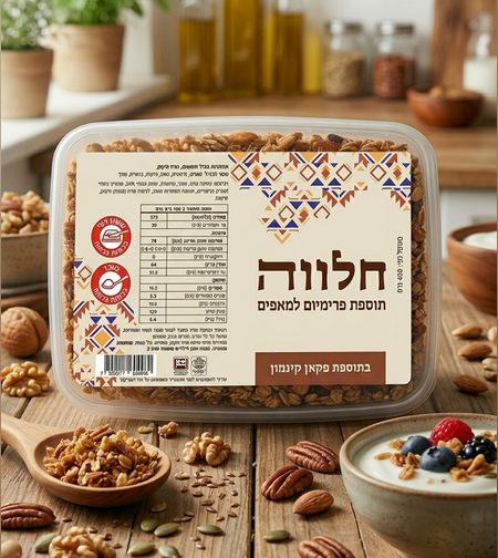 Acre halva with pecans and cinnamon