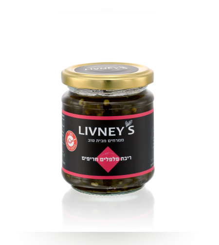 Spicy green pepper jam