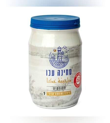 טחינה עכו 1000 גרם