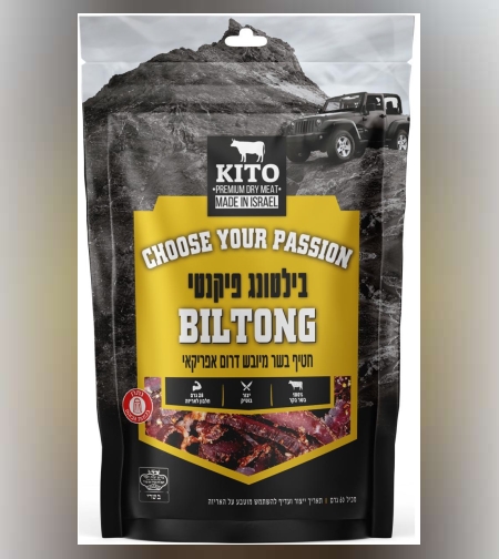 Spicy biltong