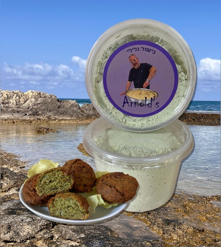 אבקת פלאפל של אורי