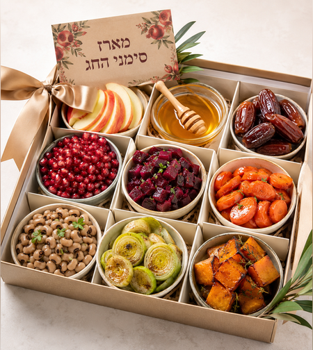 מארז סימני ראש השנה