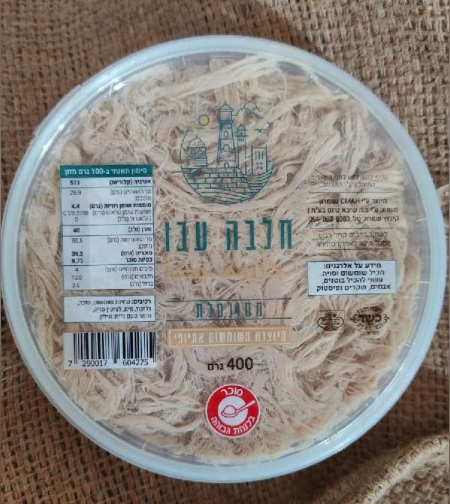 חלבה מסולסלת עכו 400 גרם